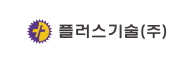 아이티플러스솔루션 이미지