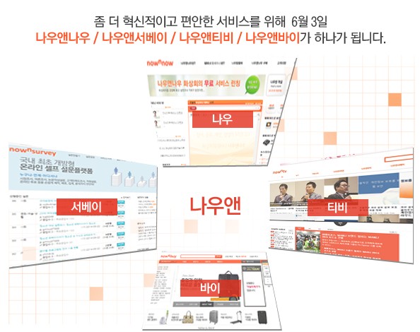 나우미디어 이미지