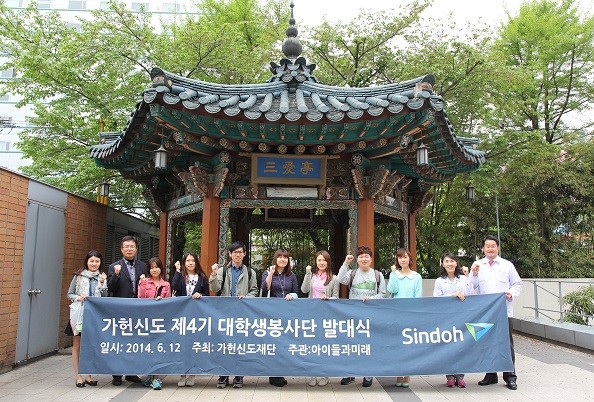 신도리코아이티 이미지