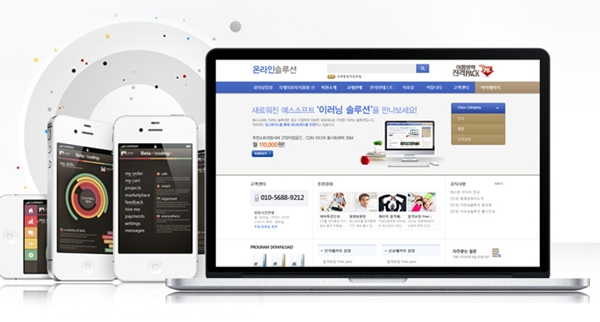 예스IT솔루션 이미지