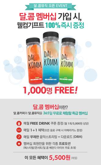 뮤직아이티 이미지