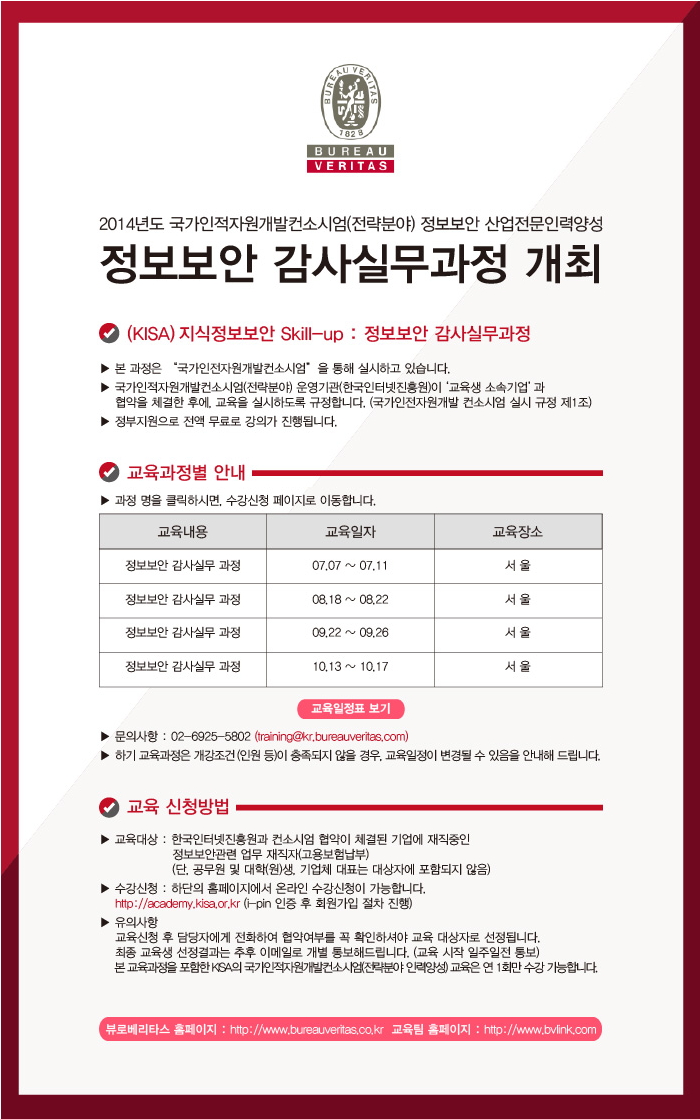 베리타스교육 이미지