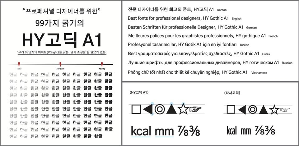 한양정보통신 이미지
