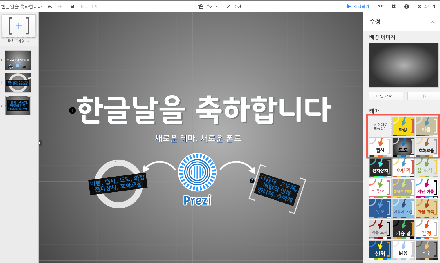한글아이티 이미지