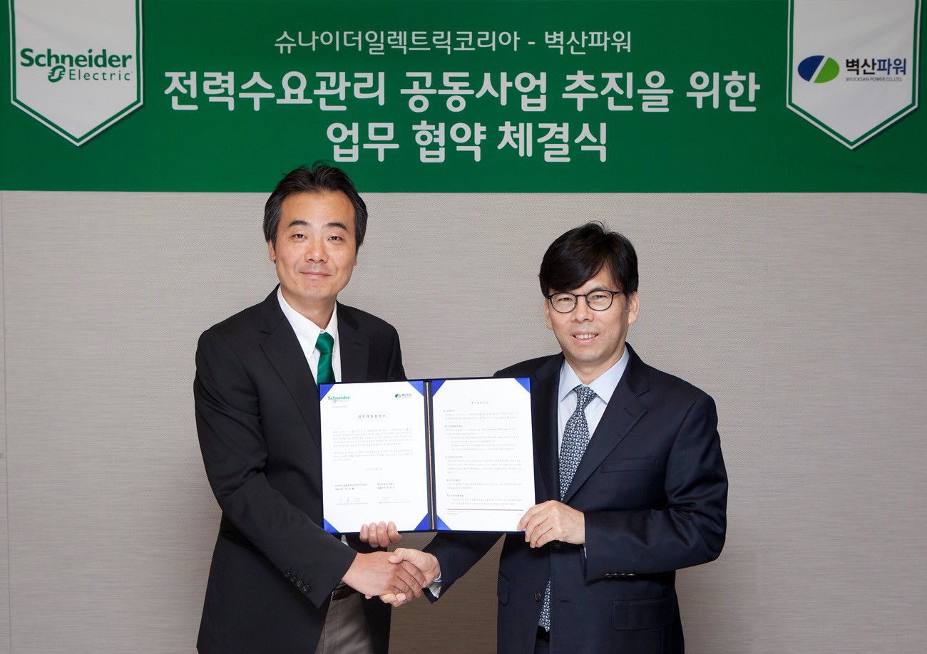 주식회사 대한전력 이미지