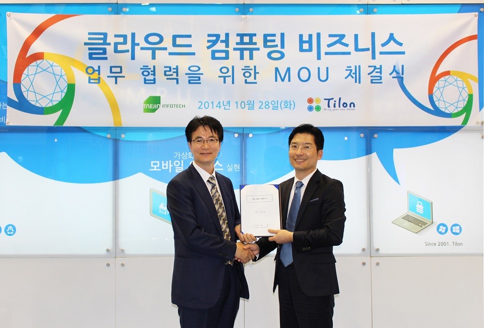 태진아이티 이미지