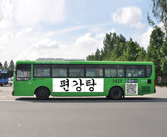 윤광고 이미지