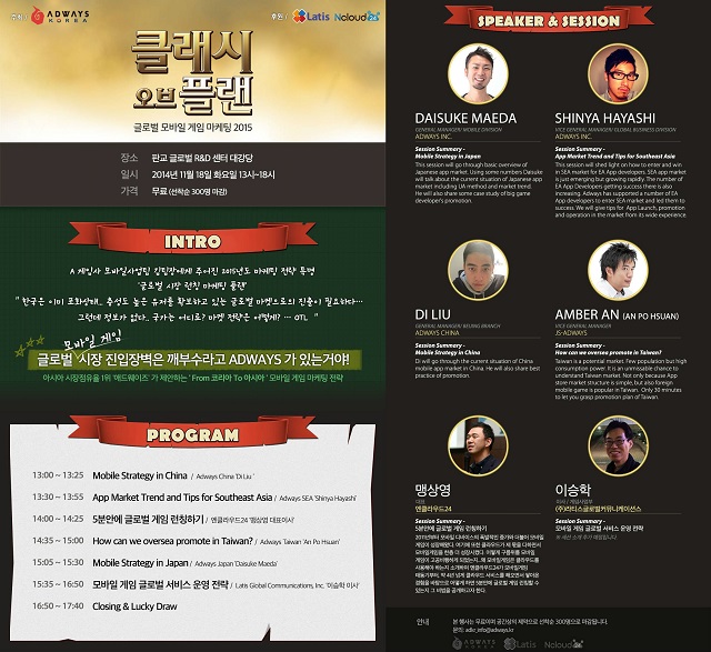 글로벌애드 이미지
