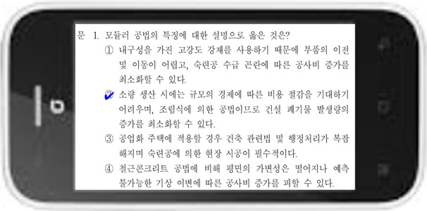 엠에이치서비스 이미지