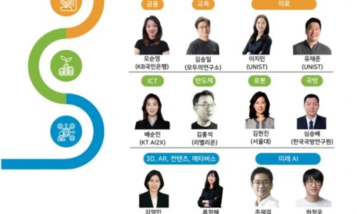 바른아이티 이미지