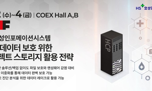 인포테크 이미지