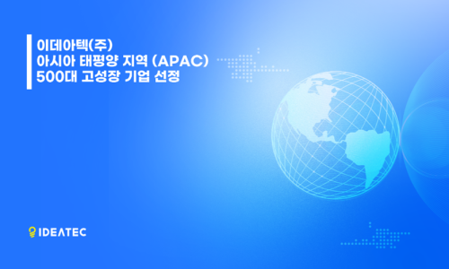 아이티텍 이미지