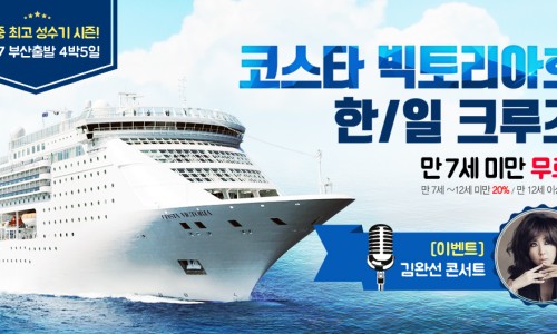 (주)세일여행사 이미지
