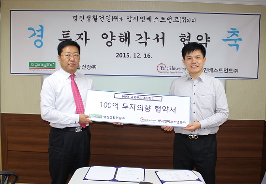 명진기업 이미지