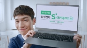 삼성스낵 이미지