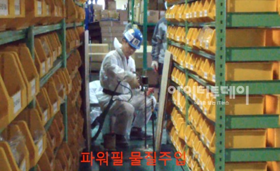 지반과기술 이미지