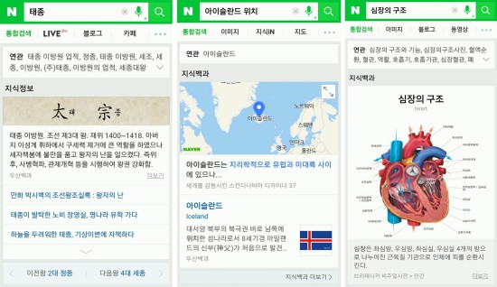 지명모바일 이미지