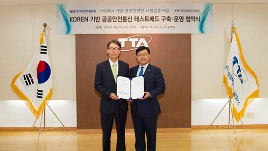 미래네트워크 이미지