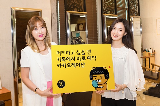 본헤어샵 이미지