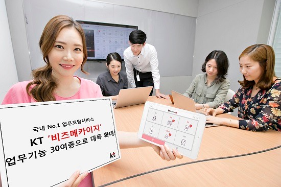 이지아이티 이미지