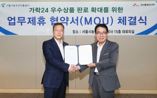 신선농수산물유통 이미지