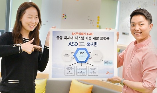 SK시스템 이미지