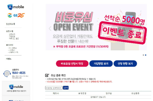 본텔레콤 이미지