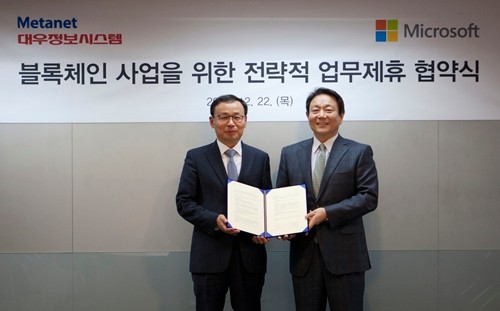 대우컨설팅 이미지