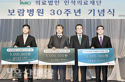 롯데의료재단 이미지