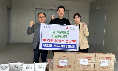 백년어묵 이미지