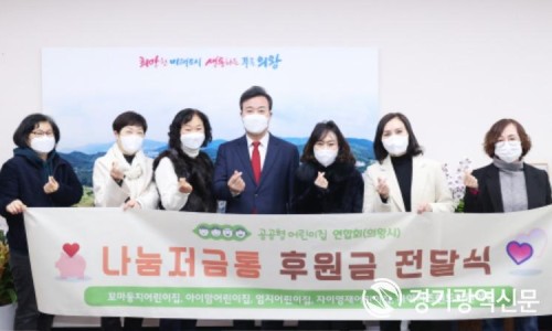 자이키즈랜드어린이집 이미지