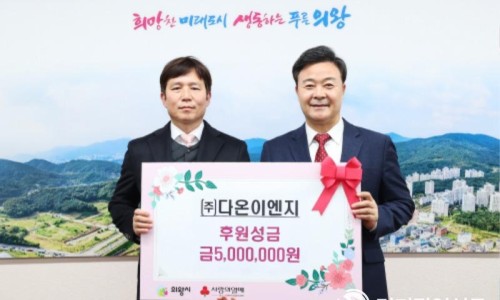 (주)다온이엔지 이미지