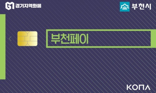 부천유통 이미지