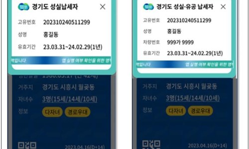성실모바일 이미지