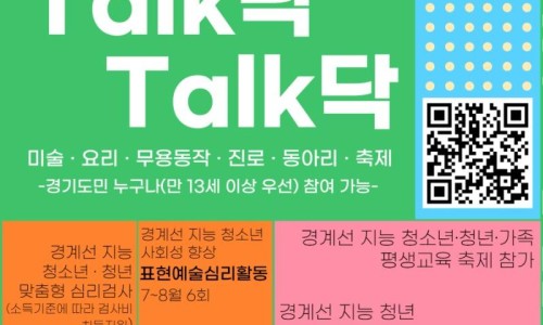 이룸평생교육사회적협동조합 이미지