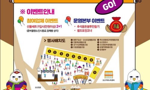 독산성협동조합 이미지