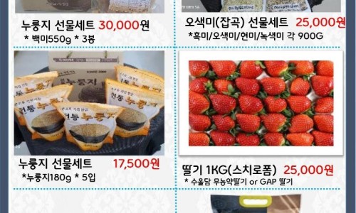 경기로컬푸드직매장 이미지
