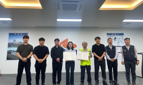 한국산업안전보건지도사협회 이미지