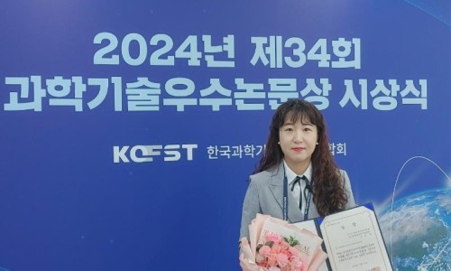 경기환경기술 이미지