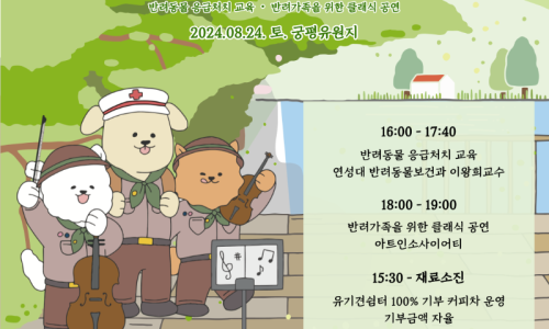 위드어스협동조합 이미지
