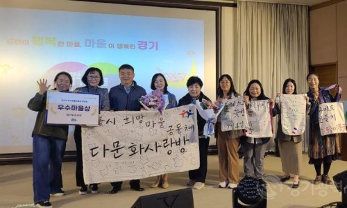 온정마을사회적협동조합 이미지