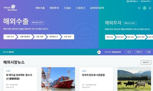 원스톱정보통신 이미지