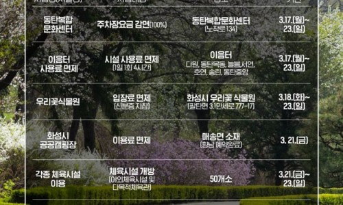 화성통신 이미지