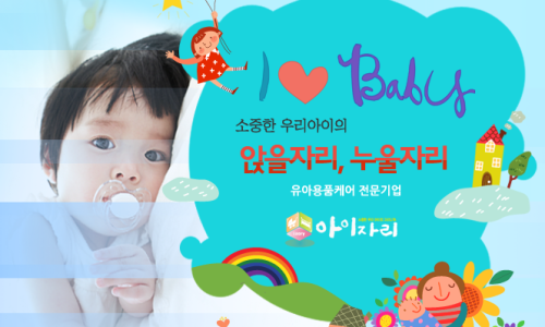 도봉세탁 이미지