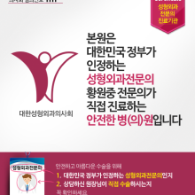 제이원병원 이미지