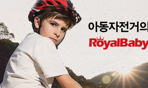 로얄카 이미지