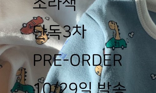 제이드 래빗 이미지