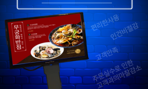 우리밀우밀칼국수 이미지