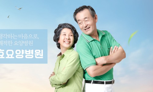 장유효요양병원 이미지