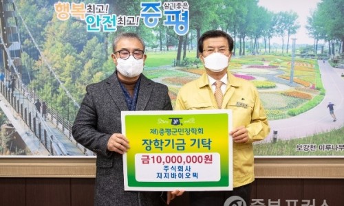 주식회사 지지엔 이미지